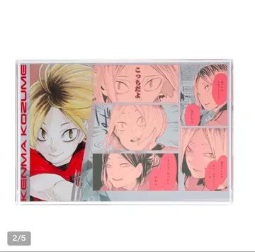 하이큐 아크릴 블록 'HEROES' 코즈메 켄마