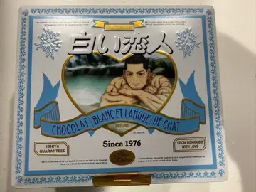 화이트 x 골든 카무이 츠키시마 하지메