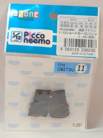 아존 피코니모 의상 1/12 숏 카고 팬츠 카모플라쥬 브라운
