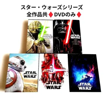 스타 워즈 dvd 스카이워커의 새벽 movienex 전 9작품