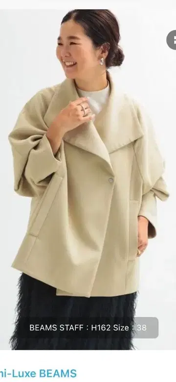 Demi-Luxe BEAMS 베이지 자켓 36
