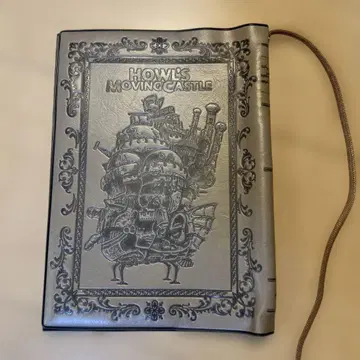 하울의 움직이는 성 바인더