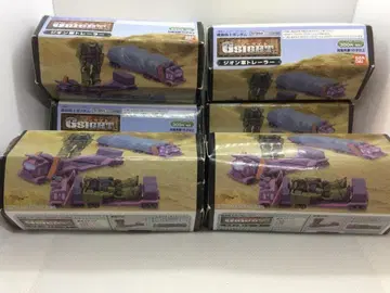 기동전사 건담 GSIGHT 지온군 트레일러 피규어 익명 배송