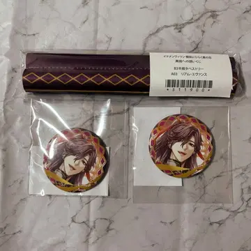 잘생긴 빌런 이케빌라 리암