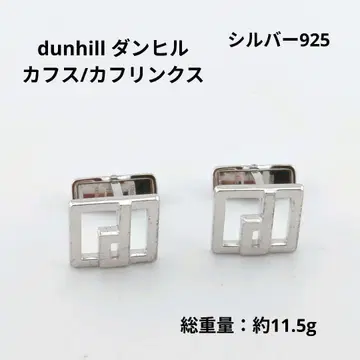 dunhill 던힐 커프스 D 로고 실버 925 스퀘어 고급 남성용
