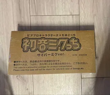 하츠네 미쿠치 사이버 미쿠 ver.