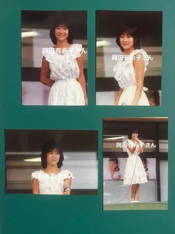 오카다 유키코 씨 사진 4장 세트 9542