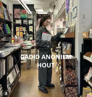 GADID ANONIEM HOUT / GRAY 슬랙스 레이첼 착용