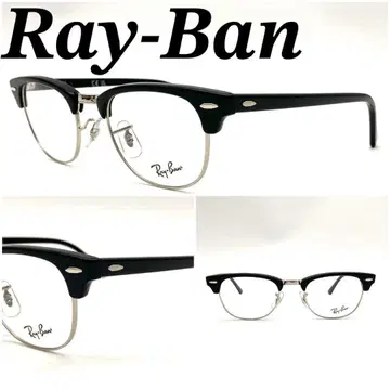 레이밴 클럽마스터 블랙 도수 없음 안경 패션 안경 미사용 80415