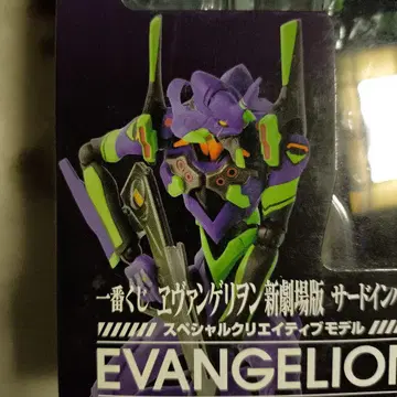EVANGELION 초호기 S.C.M.EX E상