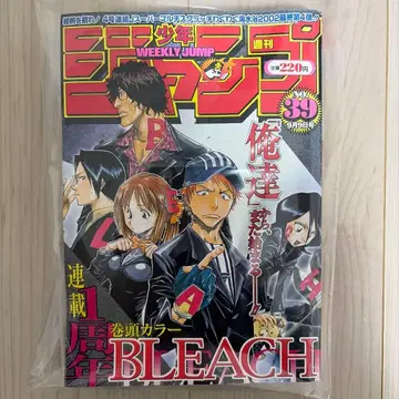 주간 소년 점프 2002년 39호