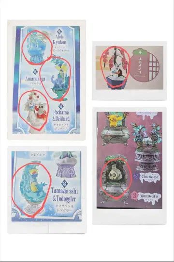 포켓몬 리멘트 피규어 다이아몬드 더스트 little Night