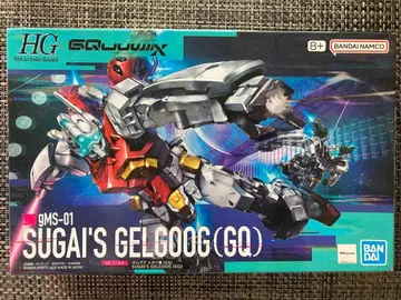 HG 1/144 겔구그(GQ) 개봉만 미조립 결품 없음