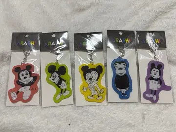 아라시 미키마우스 키링 5개 세트