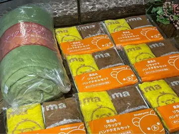 새상품 미사용 미개봉 리락쿠마 핸드 타월 담요 담요 세트