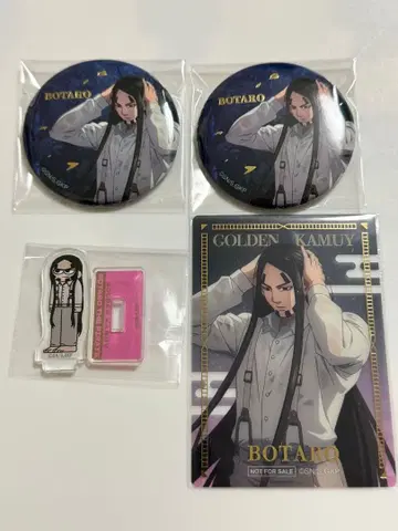 골든 카무이 PLAZA 로프트 야사메 지로리 해적 후사타로