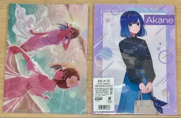 최애의 아이 클리어 파일 아리마 카나 쿠로카와 아카네