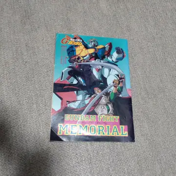 기동무투전 G 건담 건담 파이트 메모리얼 잡지 부록