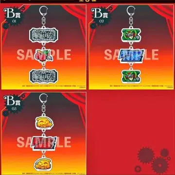 복권컬렉션 카라쿠리 서커스 B상 3연 키링 3종 컴플리트 세트