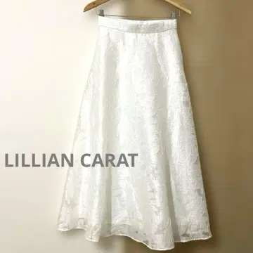 고급 LILIAN DARAT 화이트 레이스 롱 플레어 스커트