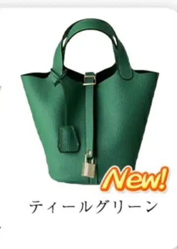 새상품! 틸 그린 핸드백