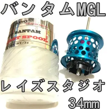 레이즈 스튜디오 반탐 MGL 피네스 스풀 약 11.8g 블루