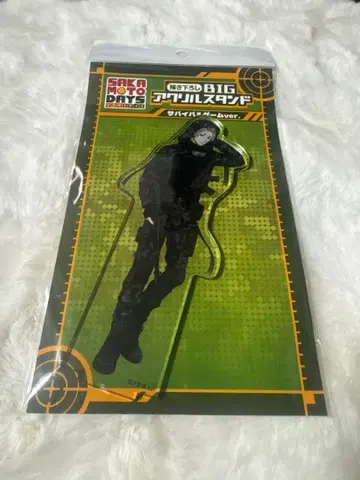 SAKAMOTODAYS 도쿄 타워 서바이벌 게임 ver 락 아크릴 스탠드