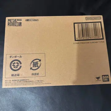 메탈 로봇혼 스트라이크 프리덤 이식