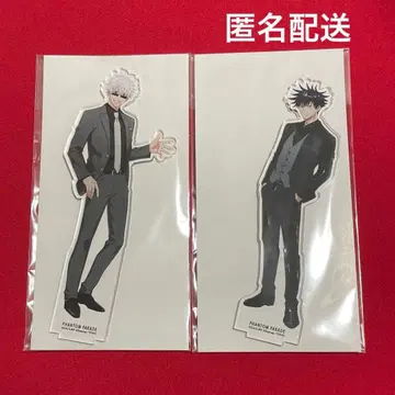 주술회전 팬텀 퍼레이드 아크릴 스탠드 기념일 후시구로 메구미 고죠 사토루