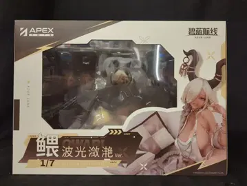 APEX 오와리 파도치는 썸머 썬 Ver. PVC