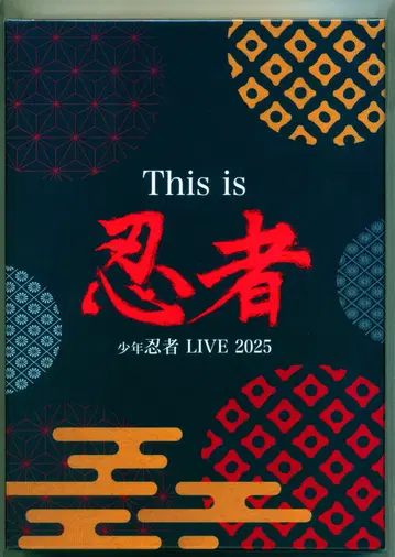 소년 닌자 DVD반 This is 닌자