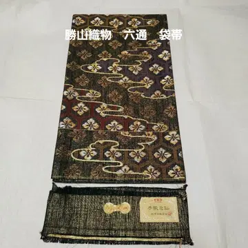 카츠야마 직물 롯츠 후쿠로 오비 미착용