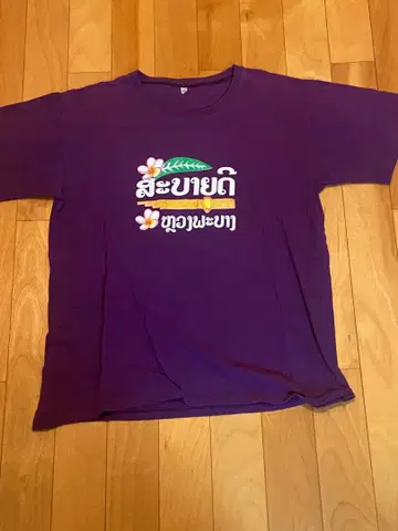 저널 스탠다드 구매 라오스 국영 항공 라오 항공 꽃무늬 로고 T셔츠