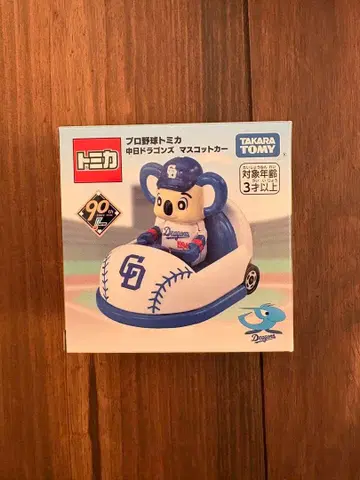 주니치 드래곤즈 마스코트 카