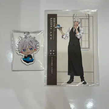 주술회전 고죠 사토루 아크릴 키링 스이파라 콜라보 엽서