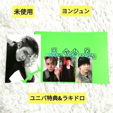 TXT 7TH YEAR THORN Ver. 연준 유니버셜 특전&럭키드로우