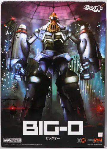 굿스마일컴퍼니 MODEROID [모데로이드] 빅오