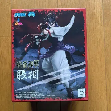 주술회전 쵸소우 피규어 SEGA