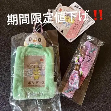 포켓피스 모쿠로 봉제 인형 패스 케이스 & 님피아 넥스트랩