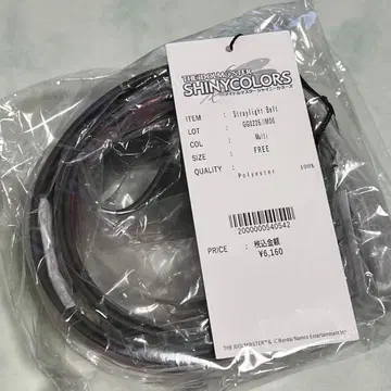 샤니마스 스트레이라이트 glamb 콜라보 벨트