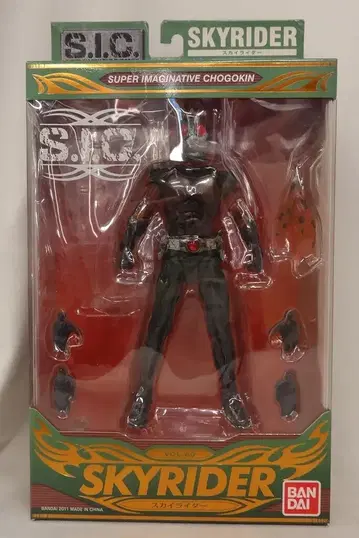 반다이 SIC 스카이라이더 스카이라이더(가면라이더 신) 60