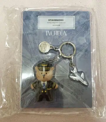 [한국 한정판] 스타벅스 인천 한정판 베어리스타 키체인 파이롯트