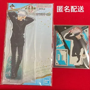 제일복권 주술회전0 선전포고 고죠 사토루 빅 아크릴 스탠드