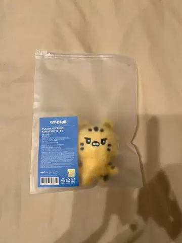 LE SSERAFIM fim'sclub 김채원 김아치 봉제 인형