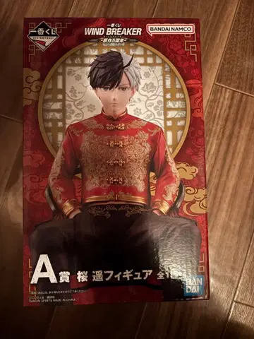 윈드브레이커 제일복권 원작 5주년 A상 피규어 사쿠라 하루카