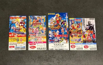 도에이 애니메이션 페어 특별 할인권 디지몬