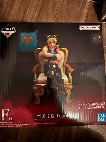 죠죠의 기묘한 모험 제일복권 죠죠 월드 쿠죠 죠린 F상 피규어