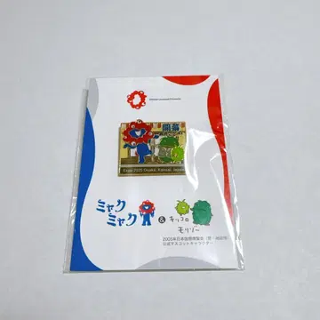 EXPO2025 미야쿠미야쿠 & 모리조 키키로 핀 배지 개막 축하
