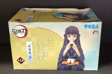 세가 프리미엄 쵸코노세 피규어 토키토 무이치로