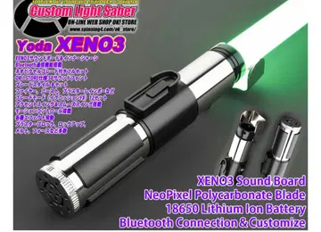 요다 라이트세이버